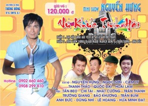 Nguyễn Hưng & Vũ khúc tình hài