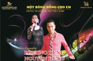 Danh ca Phương Dung tái ngộ ca sĩ Nguyễn Hưng