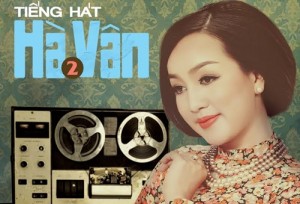 Thêm 1 album hoài cổ của ca sĩ Hà Vân