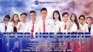 Poster phim ca nhạc 'Tứ đại học đường'