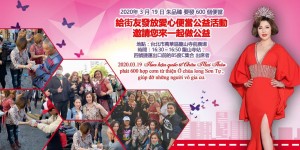 Lần thứ 2 trong tháng Hoa hậu Châu  Mai Thảo và những người bạn đi phát cơm từ thiện
