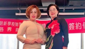 Hoa hậu Châu Mai Thảo và Chủ tịch Hiệp hội hỗ tro075 quyền lợi đồng hương Việt Nam huyện Vân Lâm, Cao Hùng