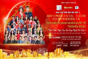 Poster chính thức của cuộc thi