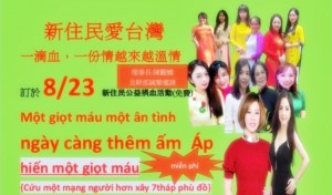 Poster chương trình