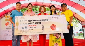 Hoa hậu Châu Mai Thảo công bố số tiền quyên góp được cho Trường khuyết tật Lộ Đức