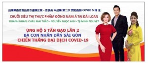 Chuỗi siêu thị Đông Nam Á tại Đài Loan của hoa hậu Châu Mai Thảo tặng thêm 5 tấn gạo cho bà con TP.HCM