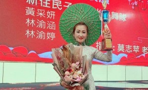 Hoa hậu Yueh Ching Tao