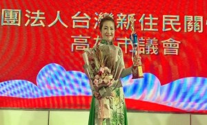 Hoa hậu Đào Nguỵệt Thanh (Yueh Ching Tao) nhận thêm 1 danh hiệu cao quý