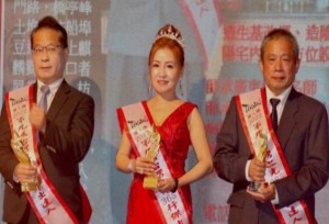 Hoa hậu Đào Nguyệt Thanh (Yueh Ching Tao) vừa nhận thêm danh hiệu thứ 9 tại Đài Loan