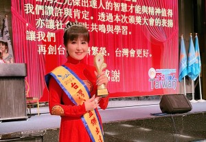 Hoa hậu doanh nhân Đào Nguyệt Thanh nhận Huy chương vàng Thiện nguyện