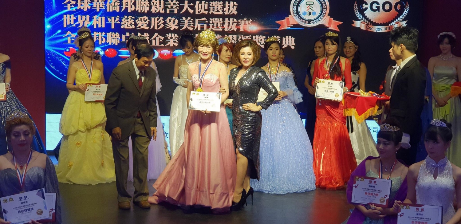 Thao Mai 15