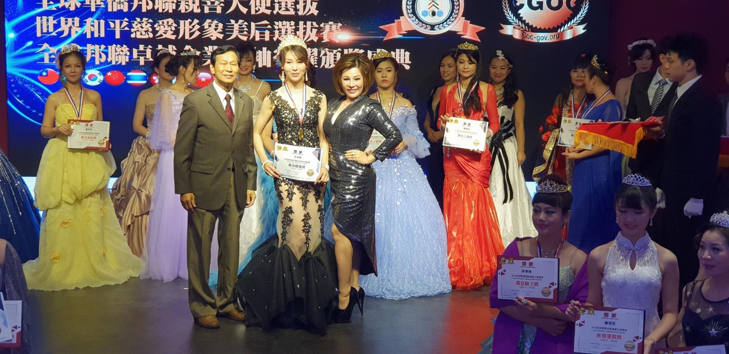 Thao Mai 17