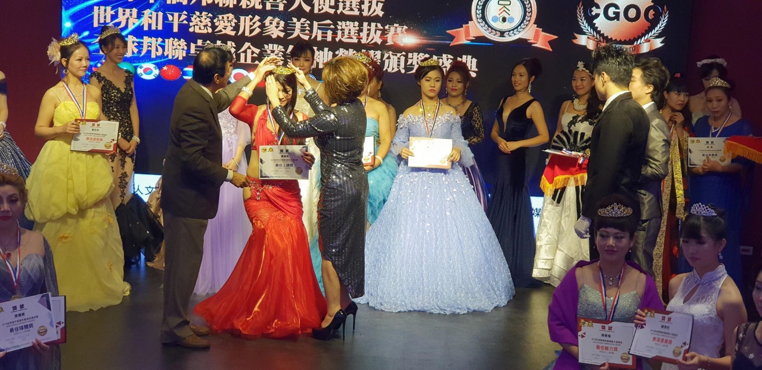 Thao Mai 18