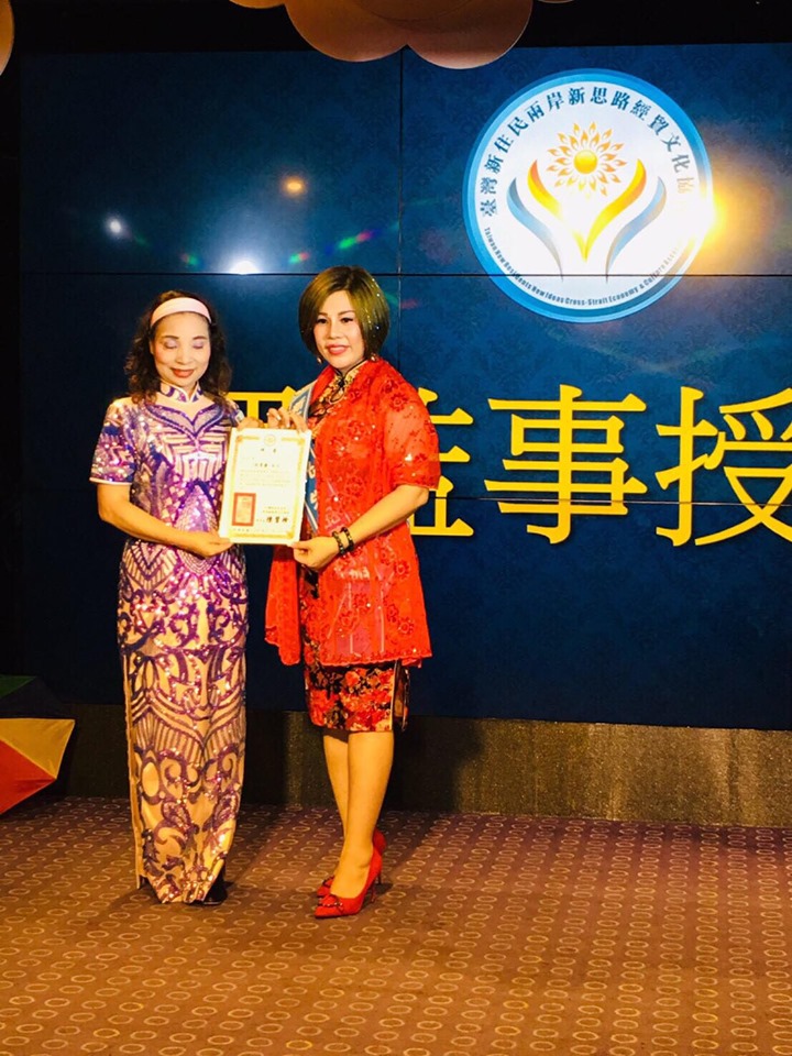 Thao DL 2019 1