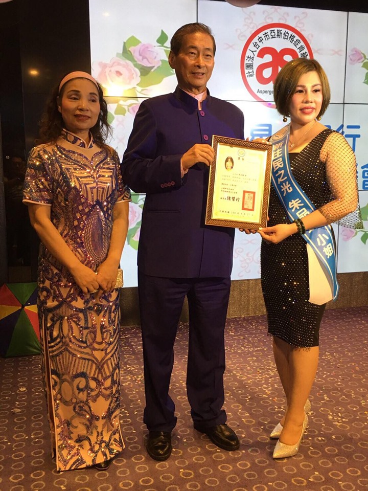 Thao DL 2019 2