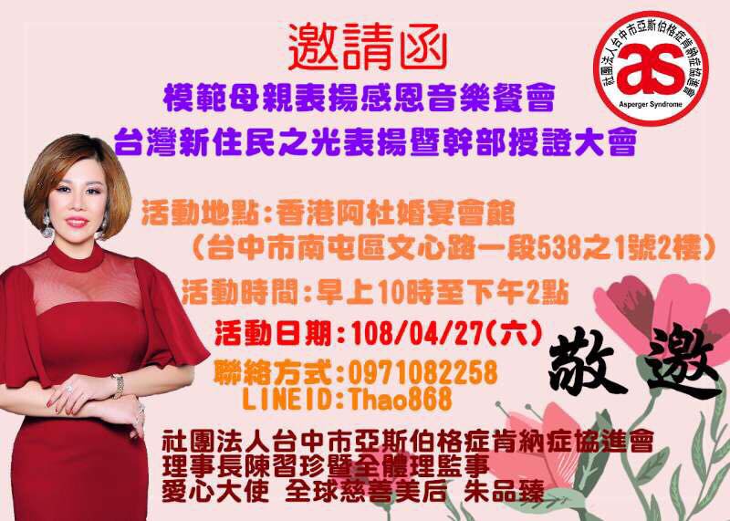 Thao DL 2019 3