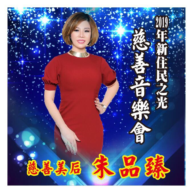 Thao DL 2019 4