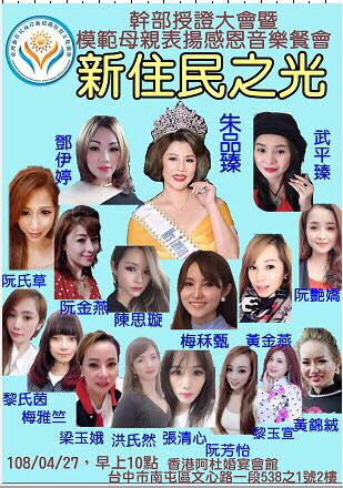 Thao DL poster