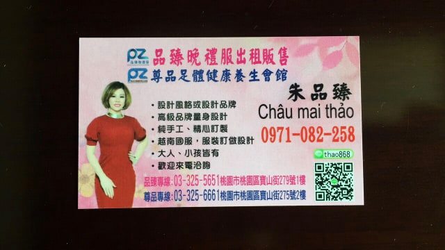 CMThao 3