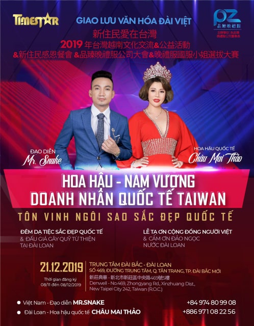 Dai Viet 0
