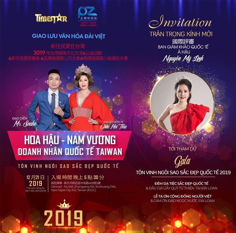 A hau Nguyen My Linh