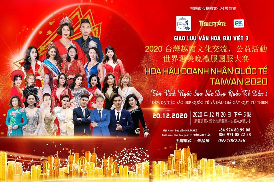 Dai Viet poster 2