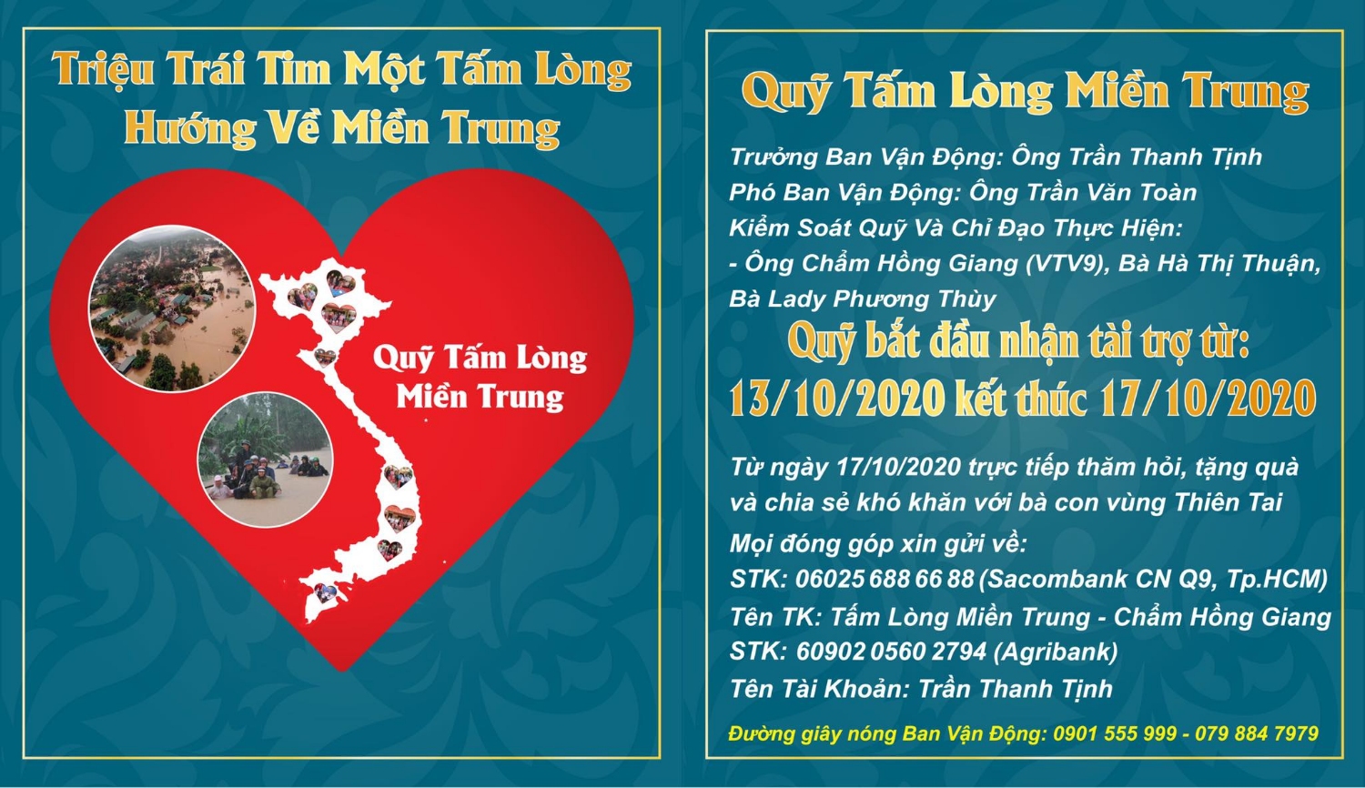 Chỉ sau 10 ngày vận động, hơn 150 cá nhân, tổ chức tại TP HCM đã quyên góp số tiền hơn 1 tỉ đồng cho quỹ thiện nguyện "Tấm lòng miền Trung". Những chuyến xe cứu trợ vẫn ngày đêm không ngừng, chở theo những sẻ chia từ cả nước hướng về rốn lũ miền