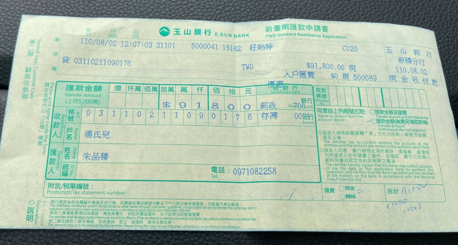 Gao TT Hoa don