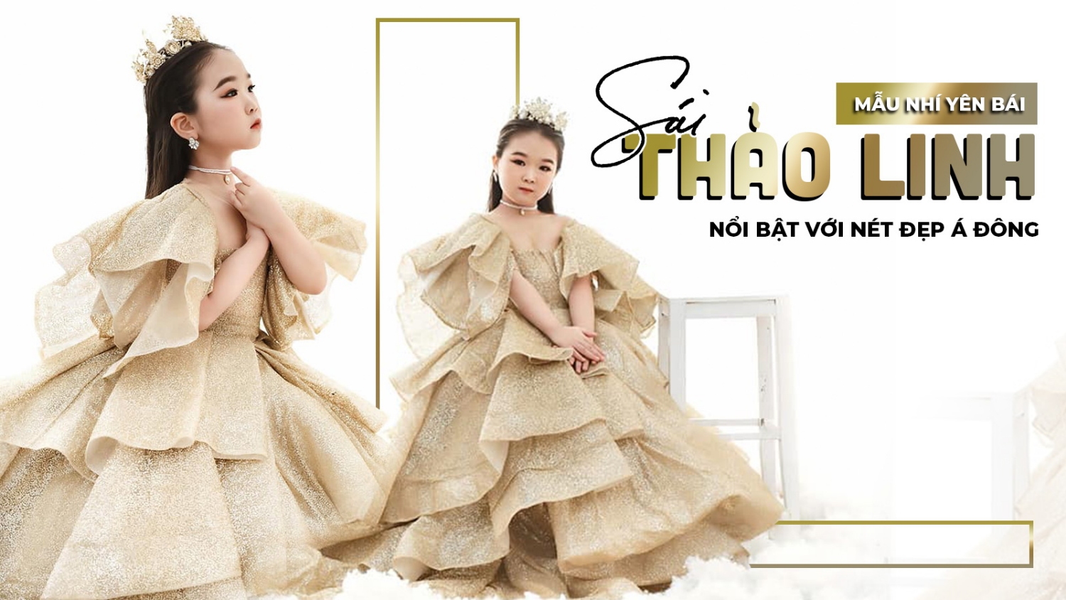 Sái Thảo Linh tham gia Đại hội Siêu mẫu nhí 2021