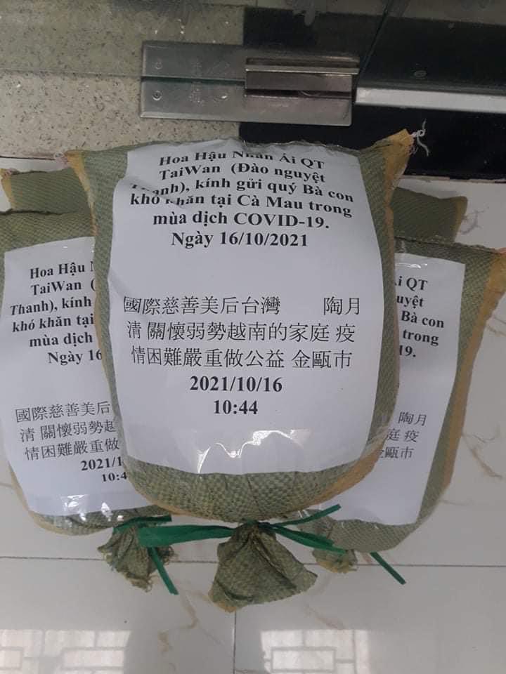 Dao NT 25