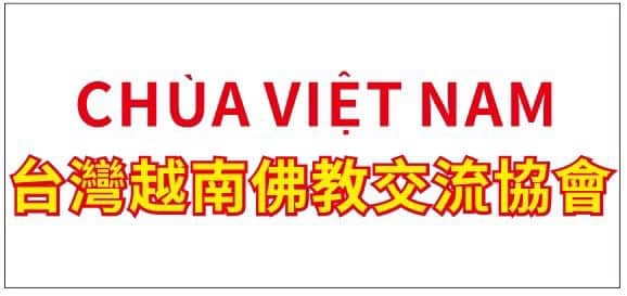 Chua VN 5