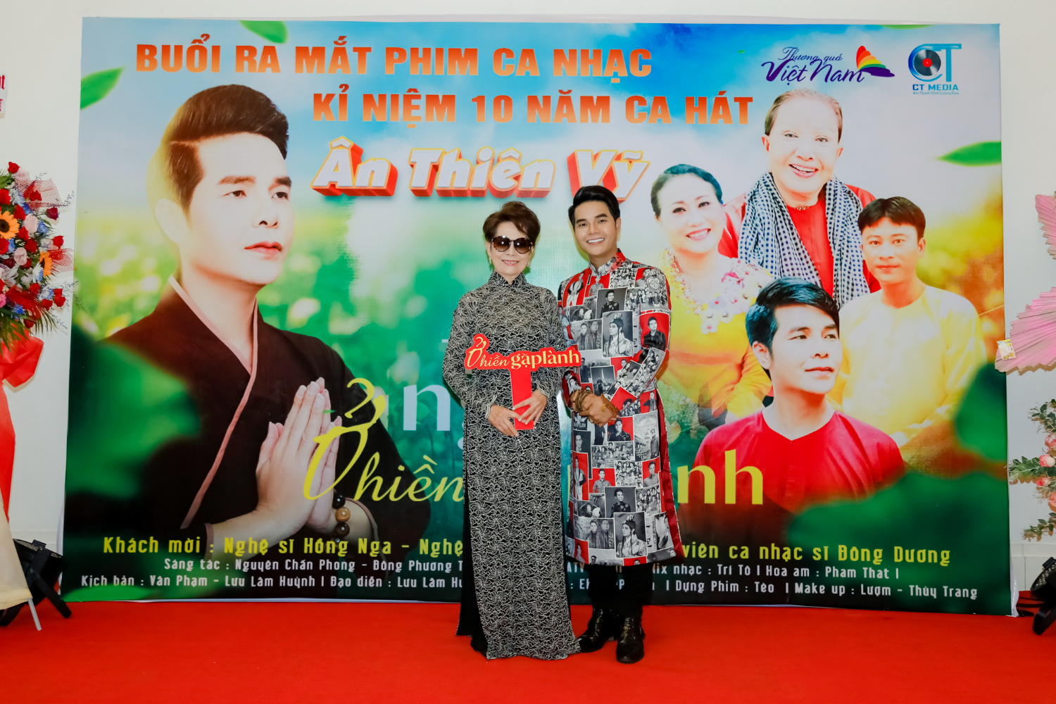 ATV Phuong Dung